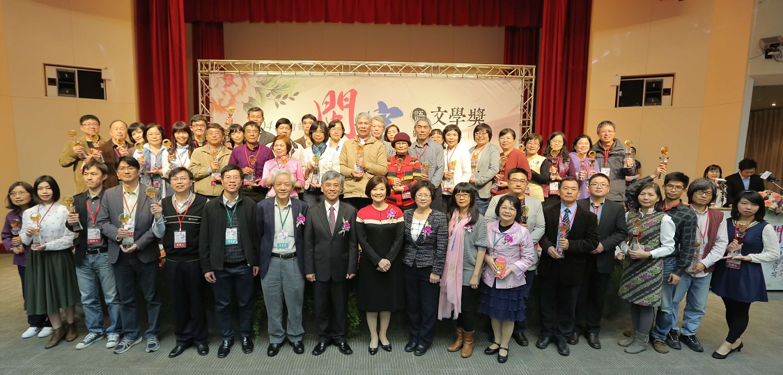 閩客文化獎 舉辦了10年，發掘許多熱愛閩客文化的子弟。 圖:教育部/提供