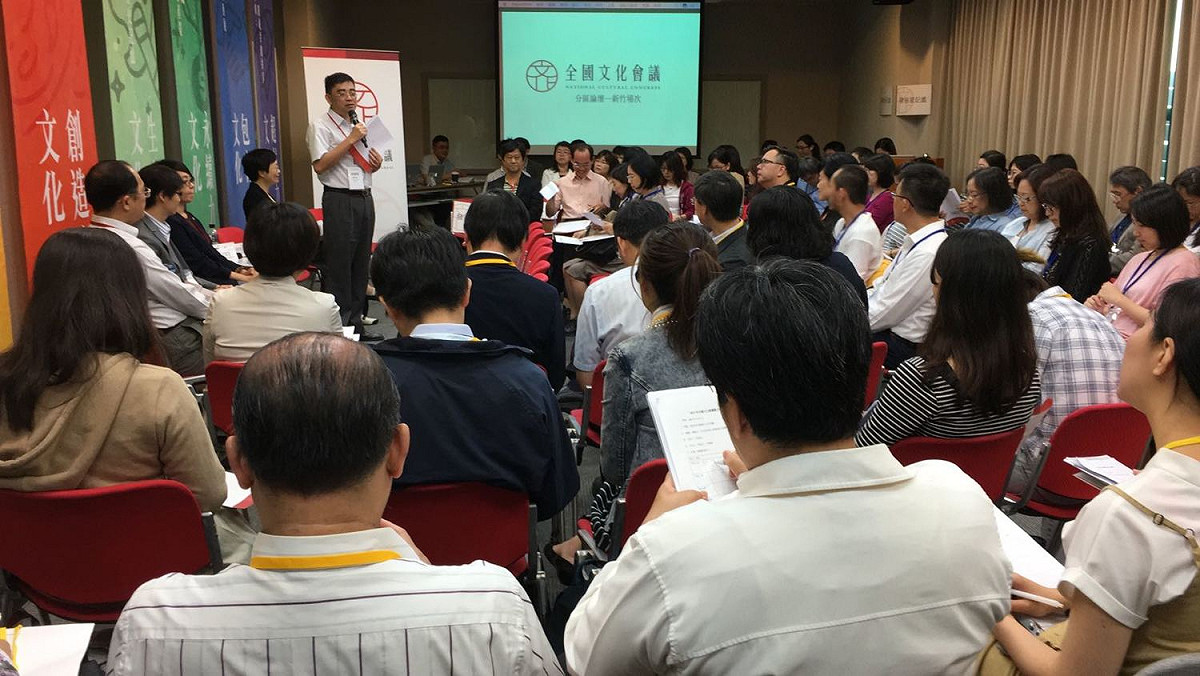 全國文化會議分區論壇，吸引許多在地關心文化事務之人士與會。 圖:文化部／提供