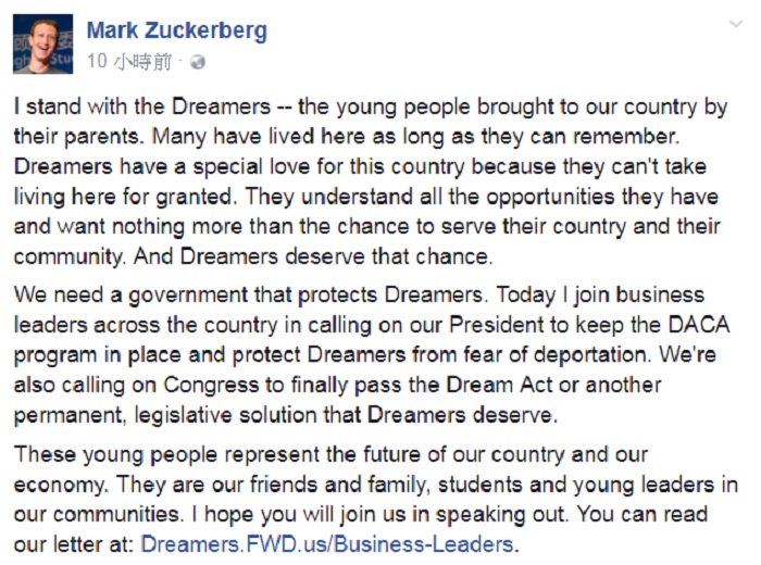 臉書執行長祖克柏（Mark Zuckerberg）貼文指出，他和那些夢想家們站在一起，並在文末貼上公開信網址。 圖：翻攝Mark Zuckerberg臉書