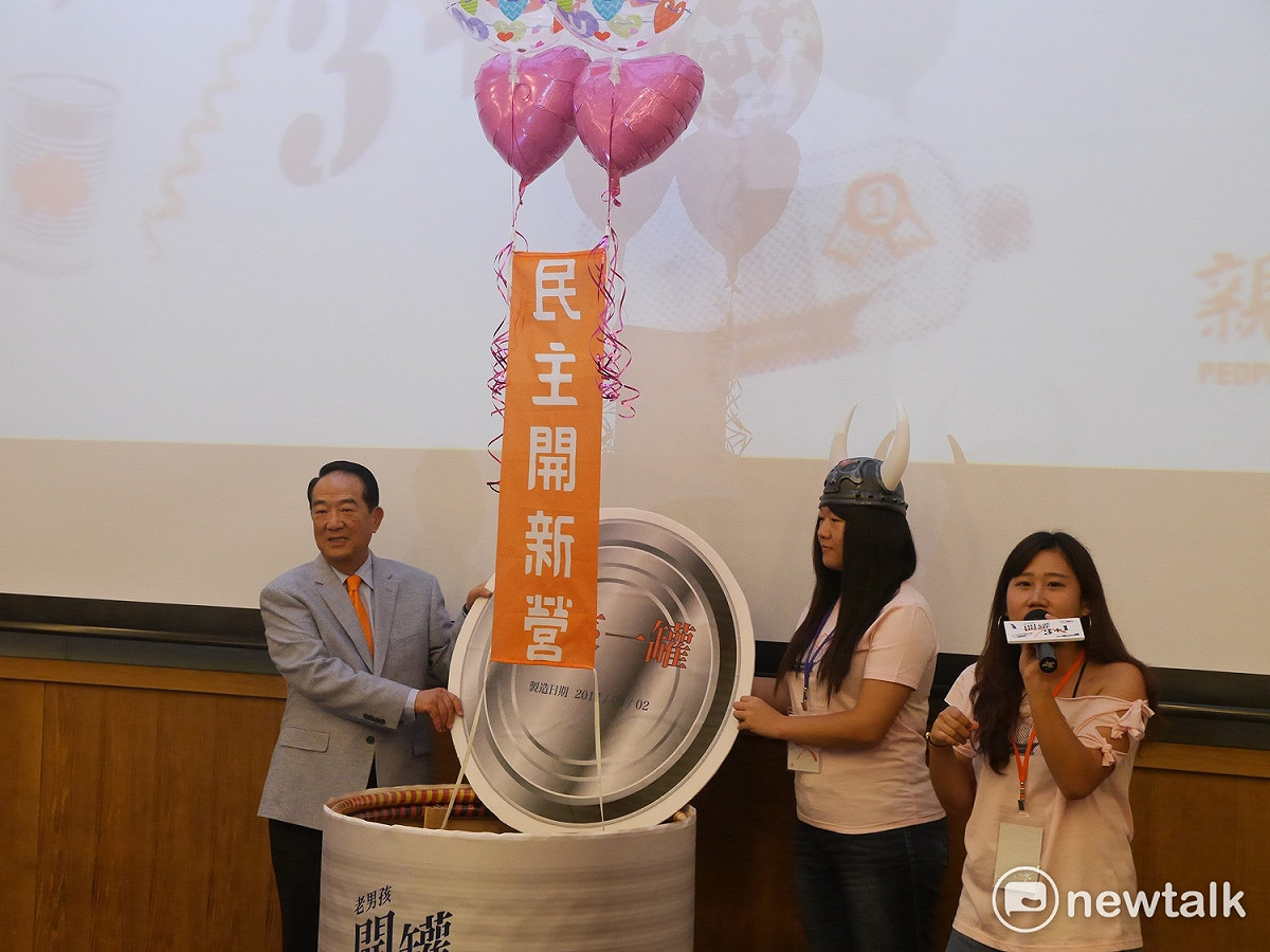 親民黨今天舉辦「民主開新營」，由親民黨主席宋楚瑜與學員共同開罐拉開活動序幕。 圖：趙婉淳/攝