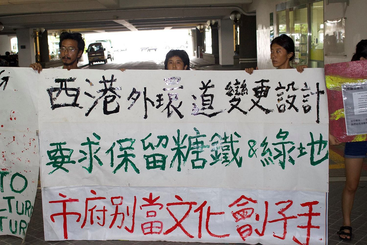 文化工作者質疑花蓮糖廠可以保留，但是西港糖廠卻面臨文化資產被拆除。 圖:反西港外環道不當開闙自救會／翻拍網路