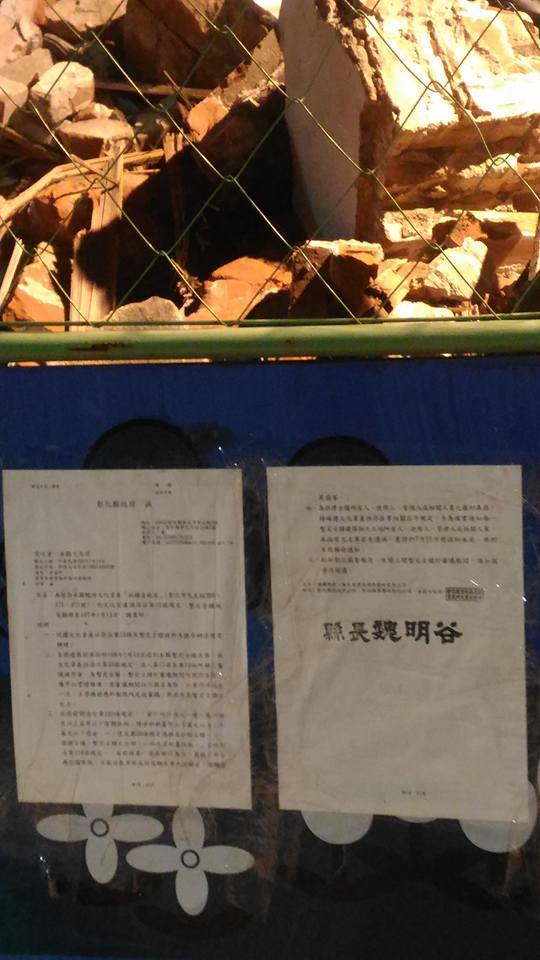 屏東百年竹塹被拆除，引發文資團體聲援 圖:翻拍張洧濟臉書