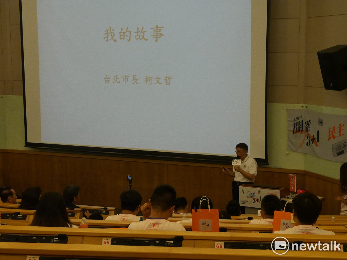 親民黨今明兩天舉行「民主開新營」，上午宋楚瑜到場致詞拉開活動序幕。 圖：趙婉淳／攝
