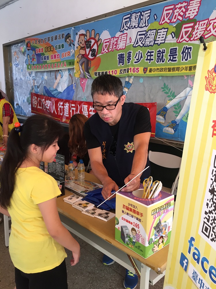 台中市警察局少年隊執行反毒宣導。 圖：台中市政府警察局/提供