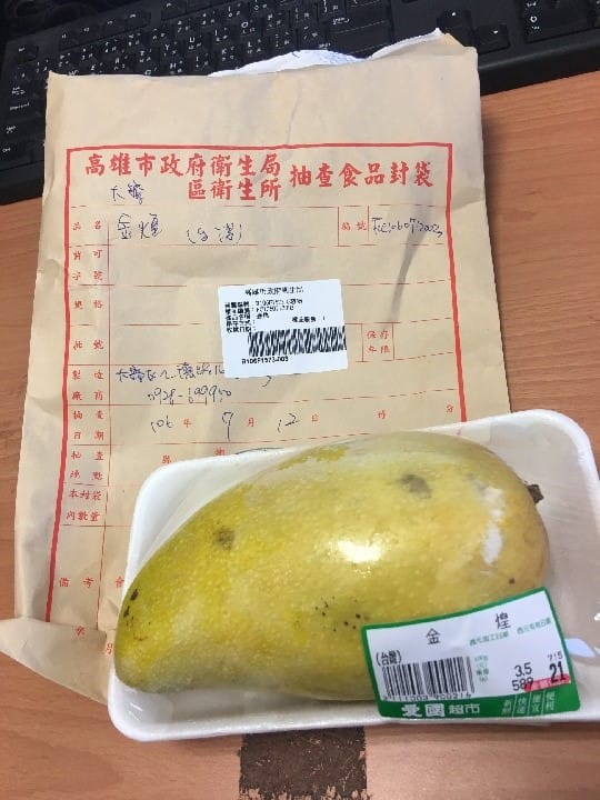 芒果檢出農藥殘留（標準:不得檢出）不符規定，目前已責令業者該批產品下架並依法處辦。 圖：高雄市衛生局/提供