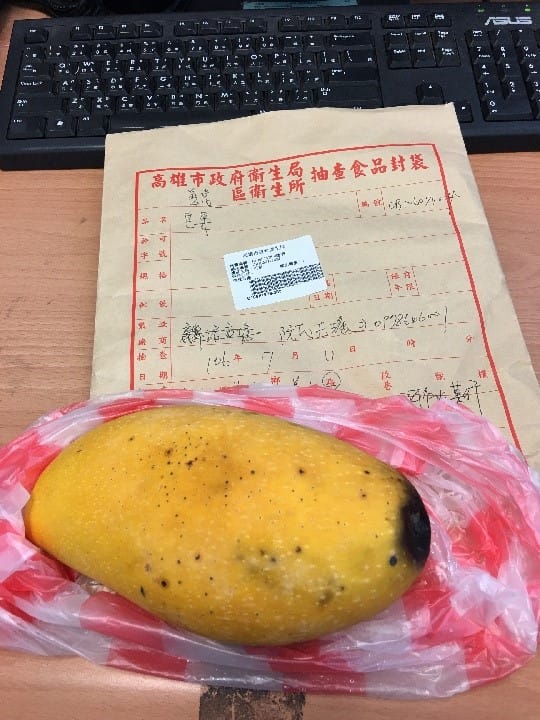 芒果檢出農藥殘留（標準:不得檢出）不符規定，目前已責令業者該批產品下架並依法處辦。 圖：高雄市衛生局/提供