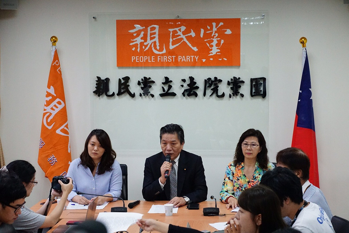 親民黨5日召開記者會，要求民進黨退回總預算。 圖：親民黨團提供