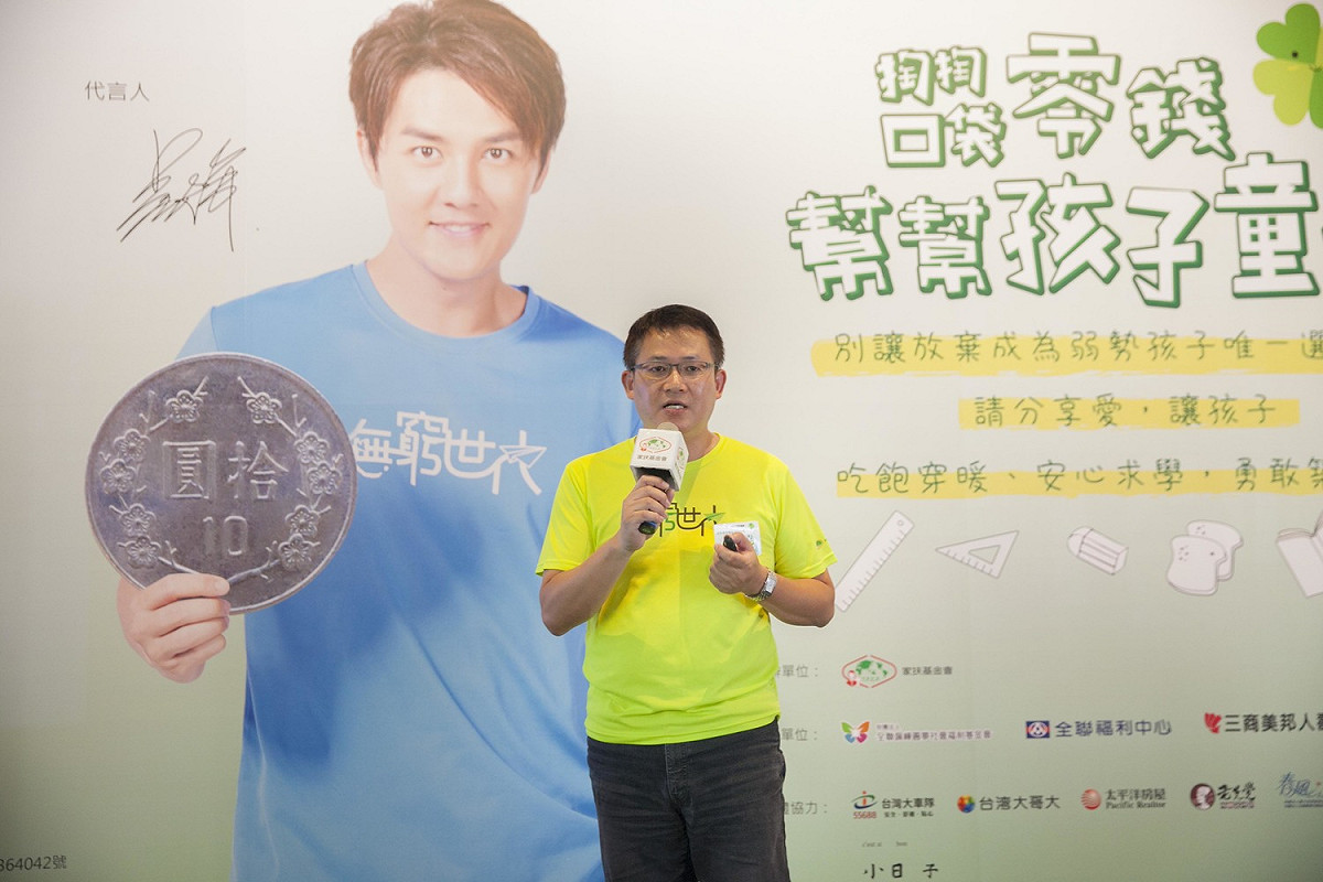 家扶基金會進行「最新兒少資產培力檢視」，由家扶社會工作處 周大堯處長公佈調查結果。 圖：家扶基金會/提供