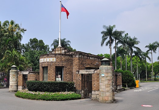 台灣大學的國際排名每況愈下，台大把原因指向錢與人才未到位，但國外評鑑指向大學基礎研究投入經費偏低。  圖 : 翻攝自Xuite網站