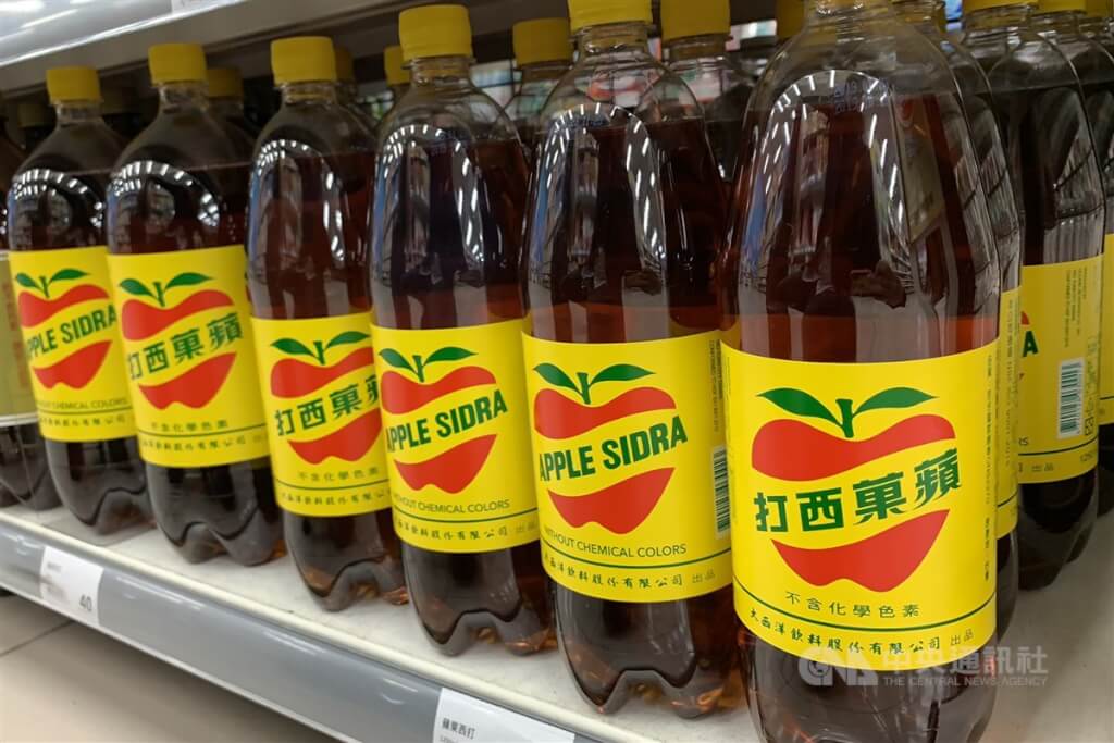 蘋菓西打。（中央社檔案照片）