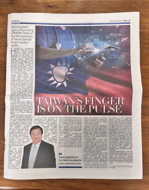 英國「金融城早報」（City AM）於1日全版刊出衛生福利部邱泰源部長專文「台灣健保30週年：創造全民均健，追求更健康台灣」。 圖:翻攝自Taiwan in the UK 駐英國台北代表處 臉書