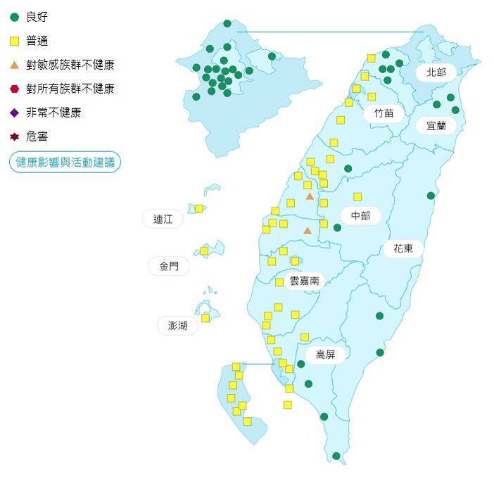 環境部公布各地空氣品質概況。 圖：環境部提供
