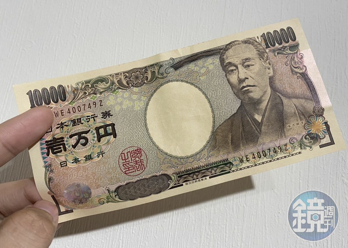 新台幣對美元匯率強勢升值，導致日圓跟著走貶，吸引許多哈日族瘋搶換匯。（示意圖，本刊資料照）