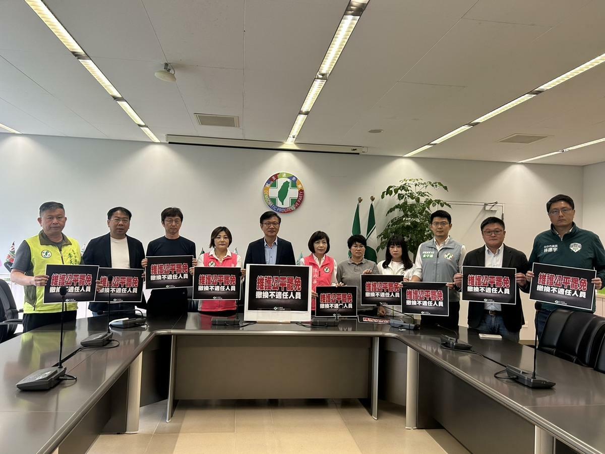 台中市議會民進黨團要求撤換選委會副總幹事陳佩玉。 圖：民進黨團/提供