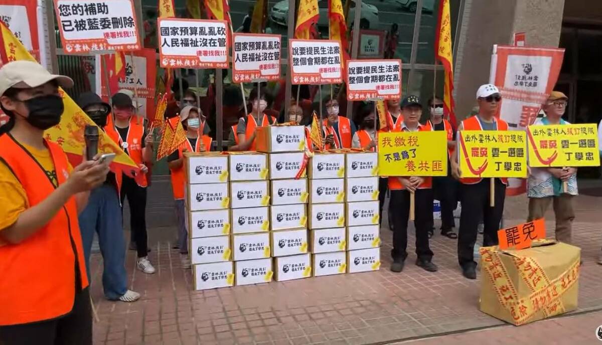罷免國民黨立委丁學忠的團隊「雲林拔釘」今（6）日前往雲林縣選委會送交二階連署書，共3萬8087份，達安全門檻138.5%。 圖：截自「雲林拔釘 罷免丁學忠」臉書直播