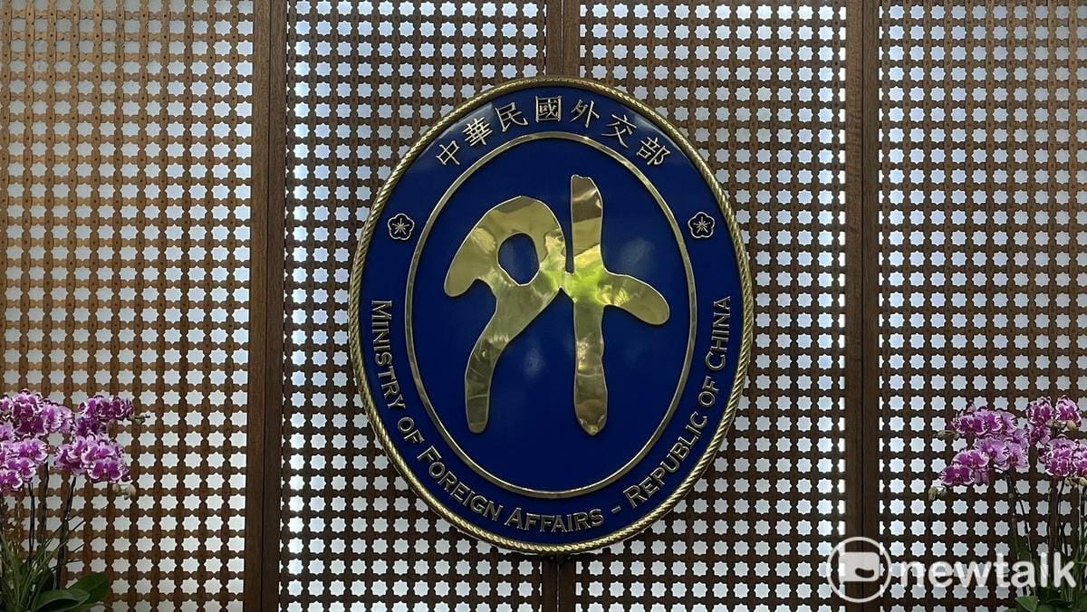 外交部要求中國遵守APEC所有會員平等參與的核心原則。 圖：高逸帆／攝（資料照）