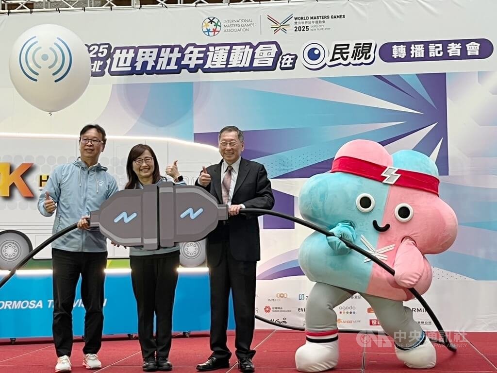 2025雙北世壯運17日就要開幕，台北市觀傳局宣布賽事到30日止，共計35種運動種類，可至民視無線台、緯來體育台、民視台灣台及YouTube等多元媒體管道收看轉播。中央社記者楊淑閔攝 114年5月6日