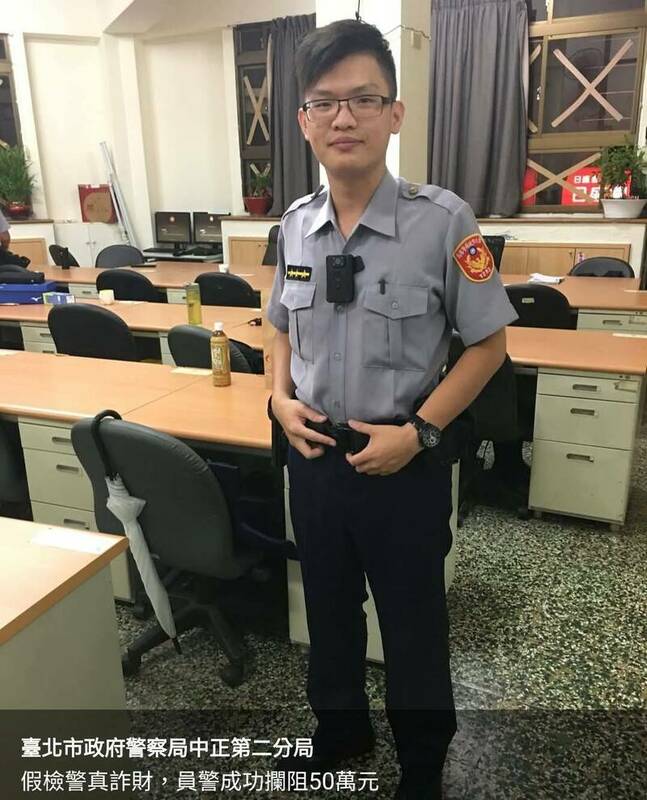 前台北市政府警察局信義分局某派出所警員黃仕奇因涉嫌偷拍及持有兒少性影像而被起訴。 圖：翻攝中正二警分局臉書