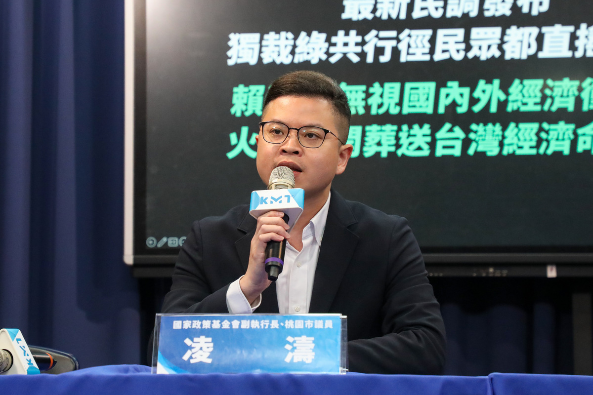 國民黨智庫副執行長凌濤。 圖：國民黨文傳會/提供（資料照）