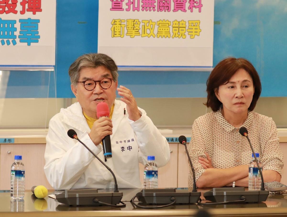 市議員李中及黃馨慧疾呼，檢調拿走不應該查扣的東西很不應該，如果繼續這樣惡搞，以後恐沒有人會再相信檢調系統，檢調不應扣住與罷免無關的資料。 圖：國民黨團/提供