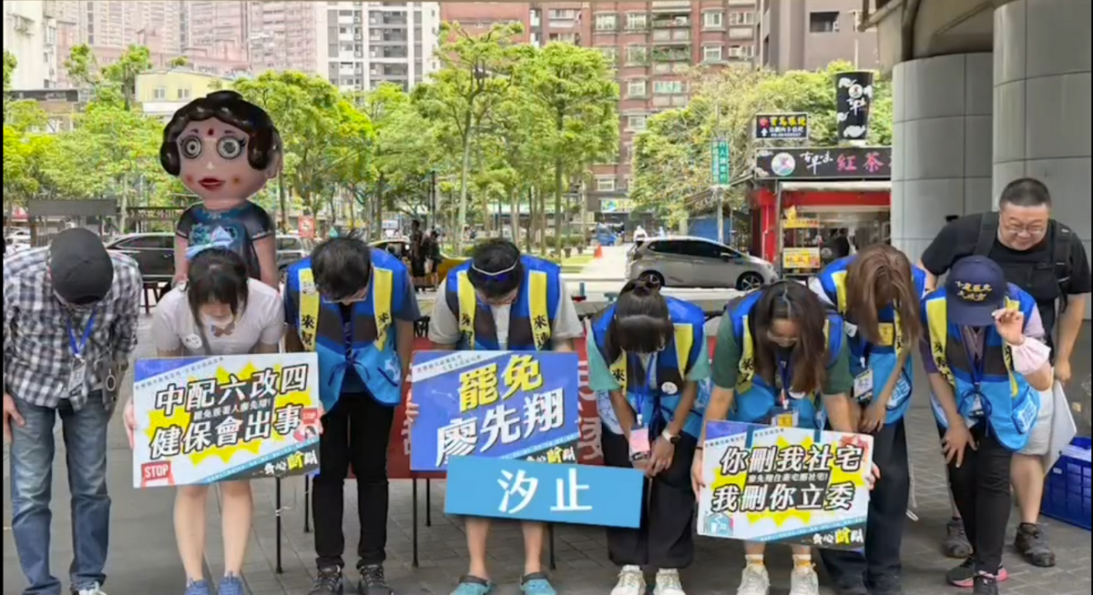 罷免國民黨立委廖先翔的民團「齊心斷翔」8日赴新北市選委會繳交36,744份連署書，達成率為138.6%，突破安全門檻。 圖：翻攝自齊心斷翔threads（資料照）