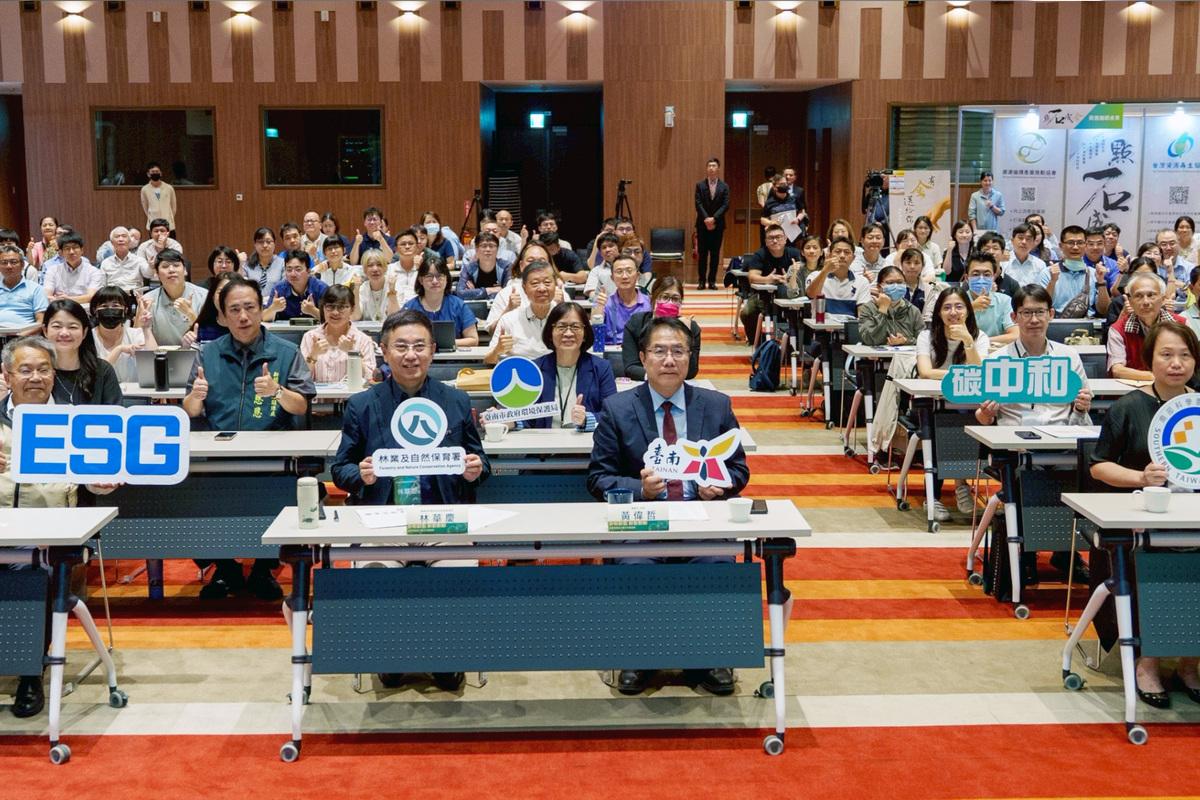 台南市府環保局與南科管理局舉辦「淨零轉型 綠意無限 南台灣綠能永續力行動論壇」，以「循環轉型新樞紐」與「淨零減碳新戰略」為主軸，結合中央部會、產業與學術界專家，共同剖析綠色轉型路徑，為地方施政及產業發展提供寶貴建言，吸引超過200人參加。 圖：台南市政府提供