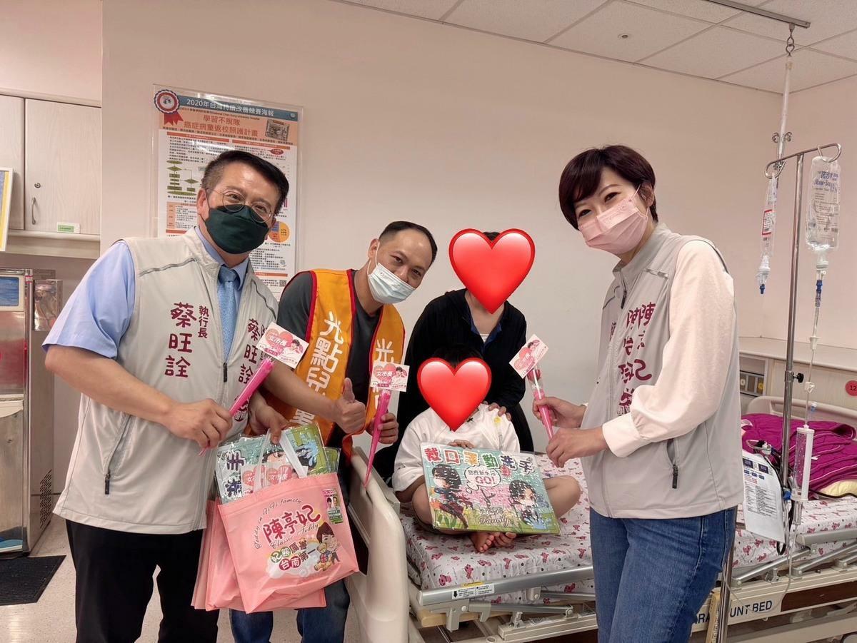 為了讓住院中的病童感受到社會的溫暖與關懷，立委陳亭妃、南市議員陳怡珍、陳亭妃服務團隊執行長蔡旺詮攜手成大醫院與新北市光點兒童重症扶助協會及台南市重症兒關懷協會於5/7舉辦「溫馨五月天，溫暖伴病童」關懷活動，並在成大醫院兒童病房溫馨登場。 圖：陳亭妃服務處提供