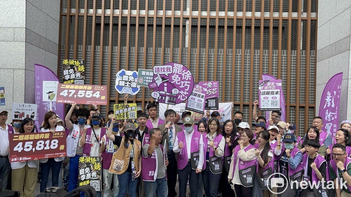 台北市罷免國民黨立委3罷團今日聯合送件，罷免王鴻薇收破達門檻171%、賴士葆137%。 圖：金大鈞／攝（資料照）