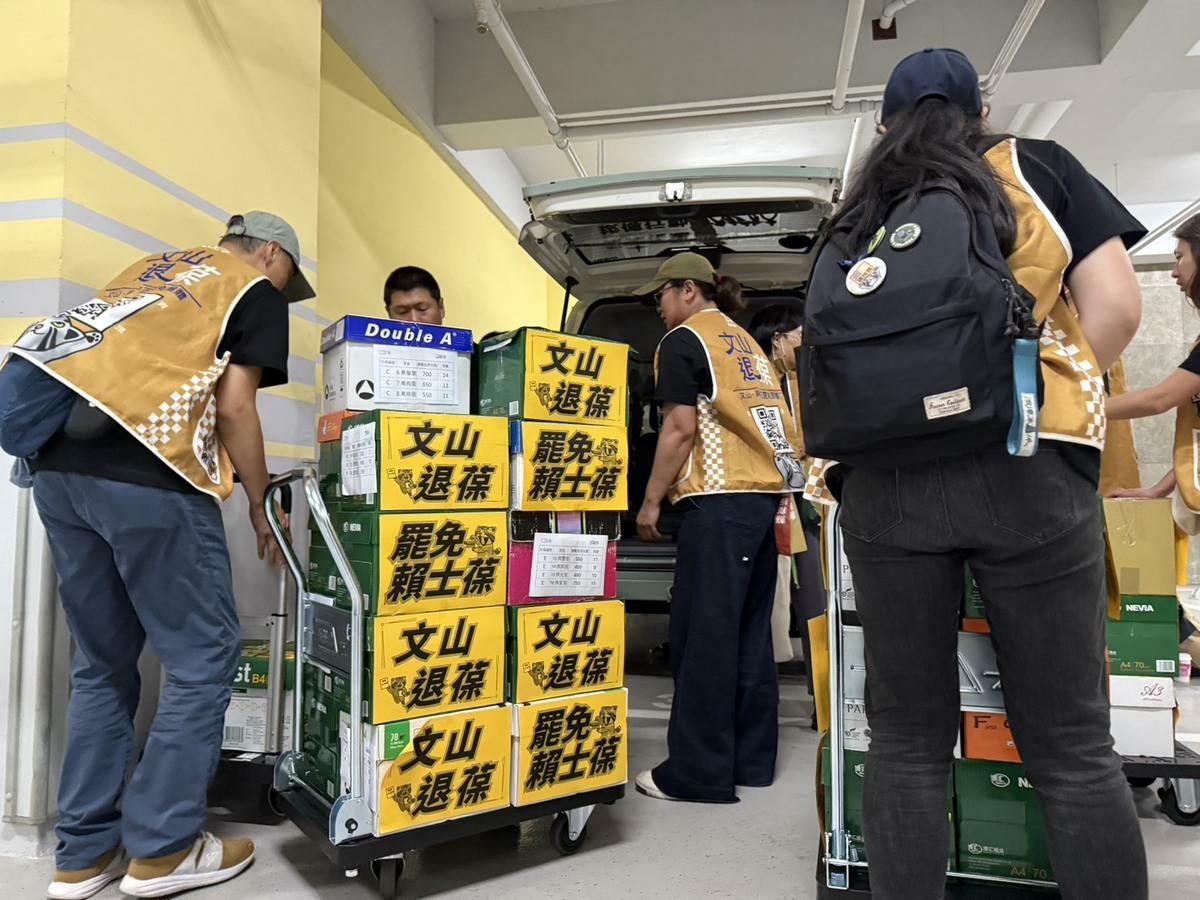 罷免藍委賴士葆「文山退葆」團隊今日正式向北市選委會遞交第二階段連署書。 圖：文山退葆團隊/提供