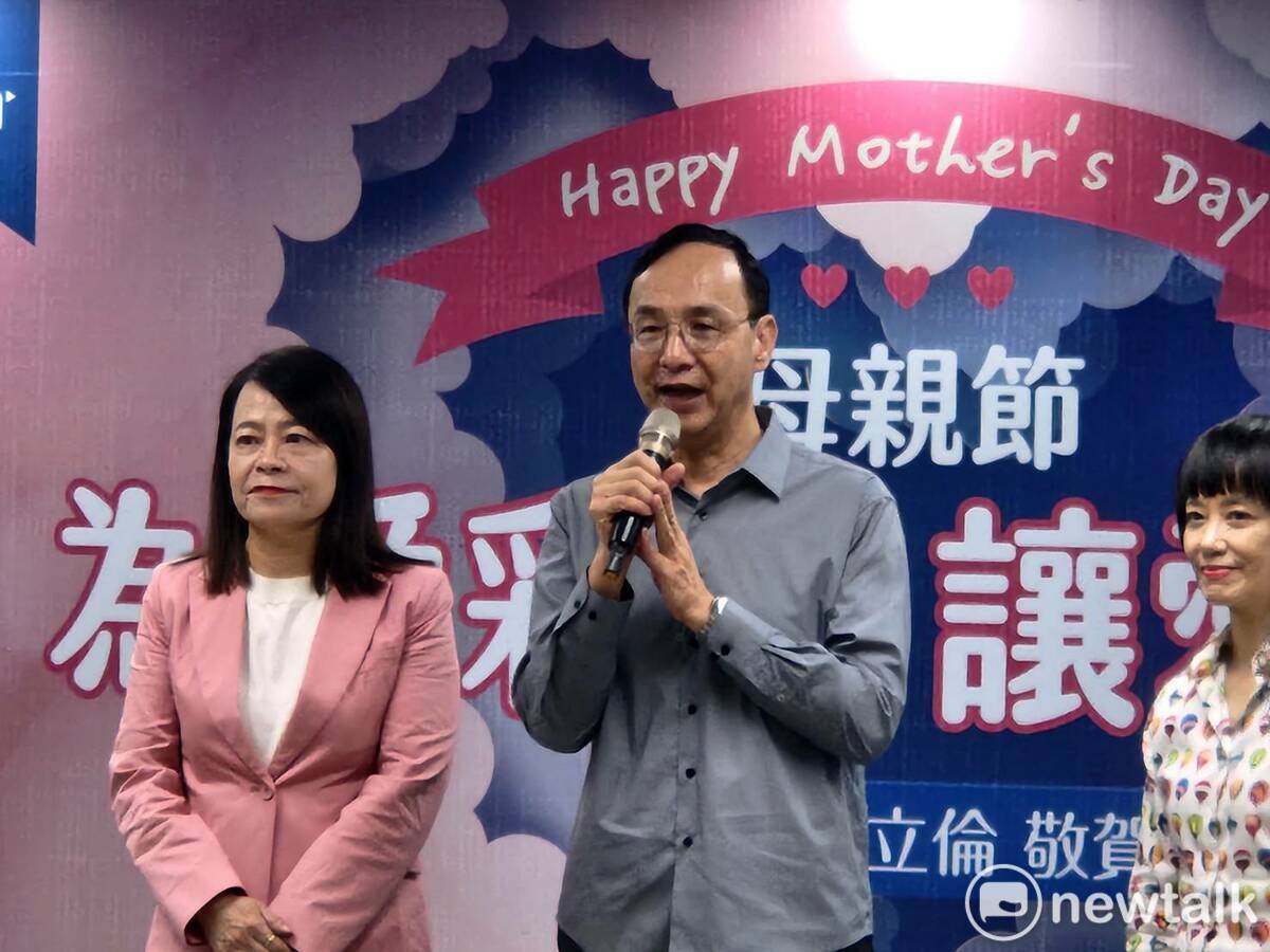 國民黨主席朱立倫出席母親節活動。 圖：黃建豪/攝