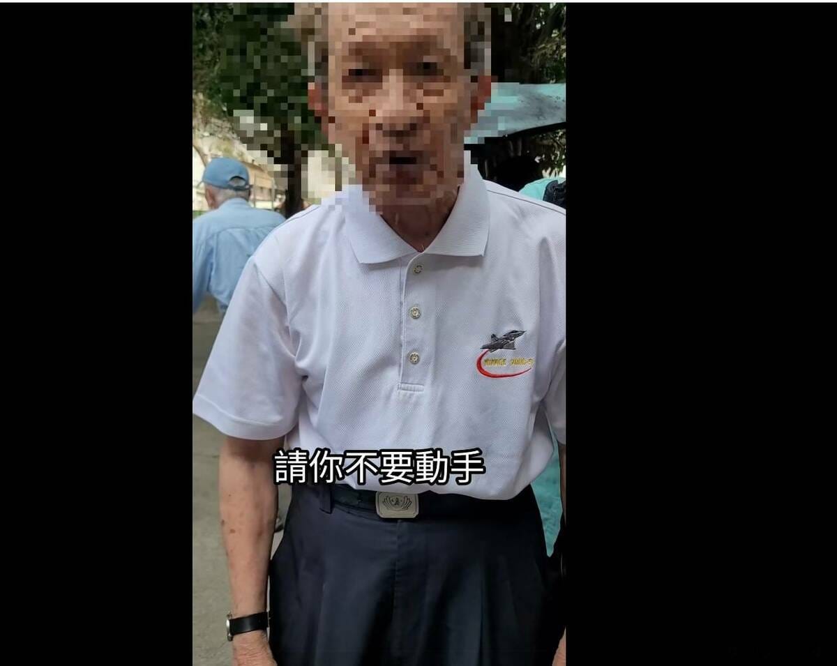 「拔羅波」團隊指控，前幾天志工在中華路掃街宣傳連署，面對一群失控的長輩輪番上前咆哮、辱罵，甚至動手推擠。 圖：截自「拔羅波」臉書影片