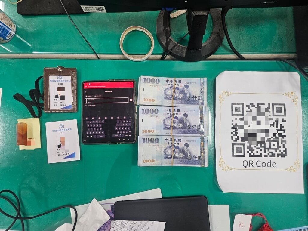 苗栗縣警察局苗栗分局指出，日前接獲民眾檢舉，苗栗市國華路疑有詐團車手正與他人交易，前往實施攔查後，順利逮捕張姓車手；依警政署「百斬計畫」專案，檢舉人可獲新台幣5萬元獎金。圖為現金、收款收據、投資公司識別證等贓證物。（警方提供）中央社記者管瑞平傳真  114年5月8日