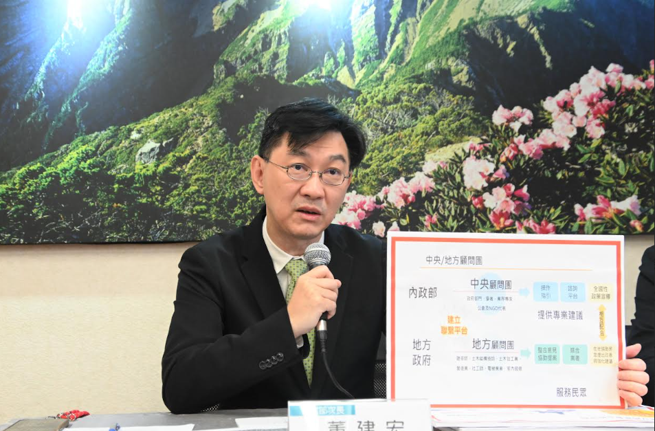 內政部政務次長董建宏說明規劃輔導地方政府成立「老宅延壽顧問團」一事。 圖：內政部提供