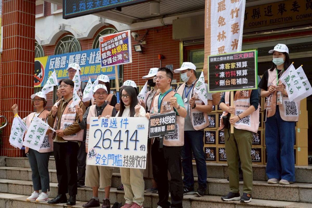 罷免新竹縣國民黨立委林思銘的「撕除惡銘」團隊今（8）日正式遞交二階連署書，總計2萬6414份。 圖：取自新竹要光明 罷免林思銘臉書（資料照）