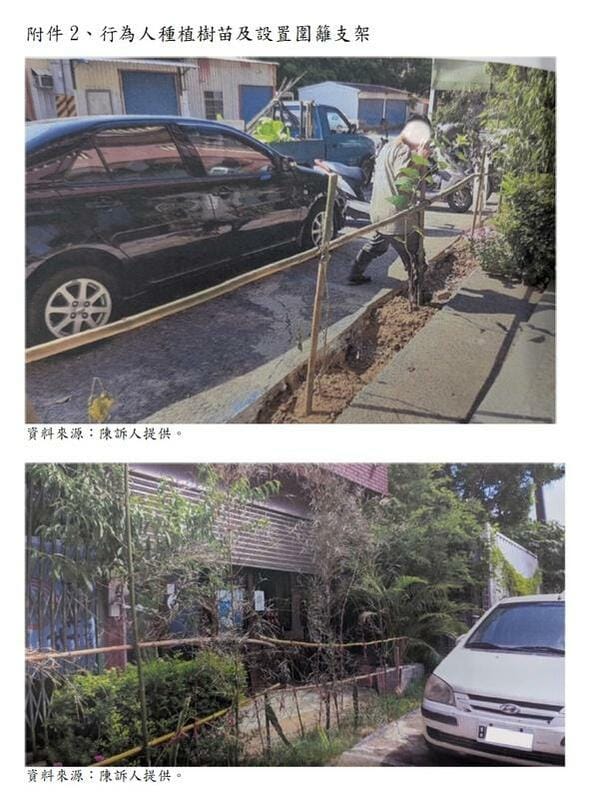 關西鎮某合法住戶門前長期遭人設置鐵皮圍籬、種植樹苗、搭設支架、擺放紐澤西護欄及廢棄車輛等障礙物，嚴重妨礙通行 圖：監察院提供