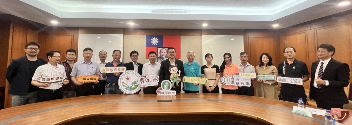 台灣農創興業股份有限公司由來自全台的13家農漁會股東單位一致決議通過，正式成立旗下專業合資子公司—「農創家旅行社」。農業部農村發展及水土保持署台中分署分署長陳榮俊親臨與會見證。 圖：台灣農創/提供
