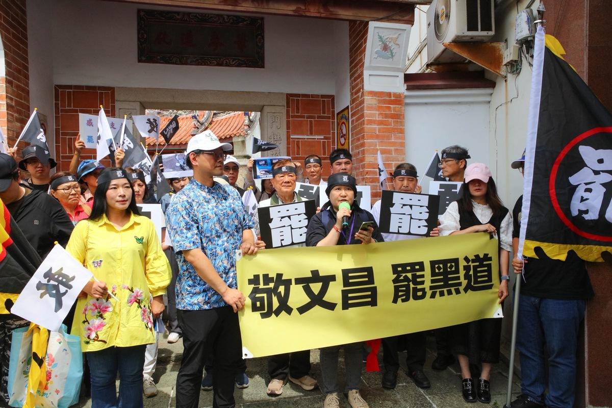 救苗栗聯盟高喊罷免黑道 圖：救苗栗聯盟提供