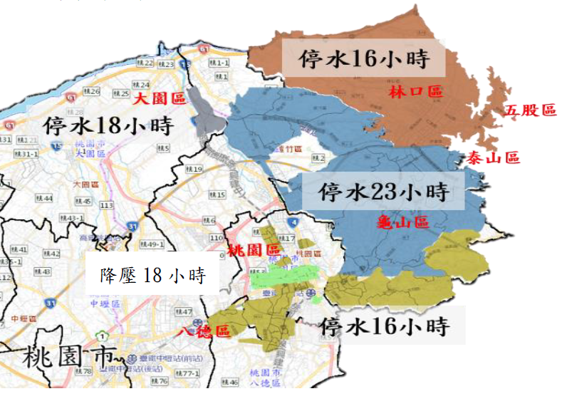 19日桃園市停水時間及地區。 圖：桃園市政府／提供