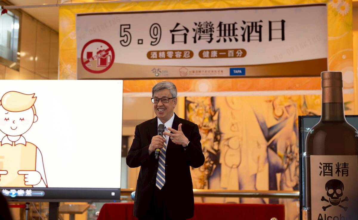 前副總統陳建仁也在活動中指出，未喝酒者不需嘗試，有習慣者應盡量減量。 圖：台大／提供