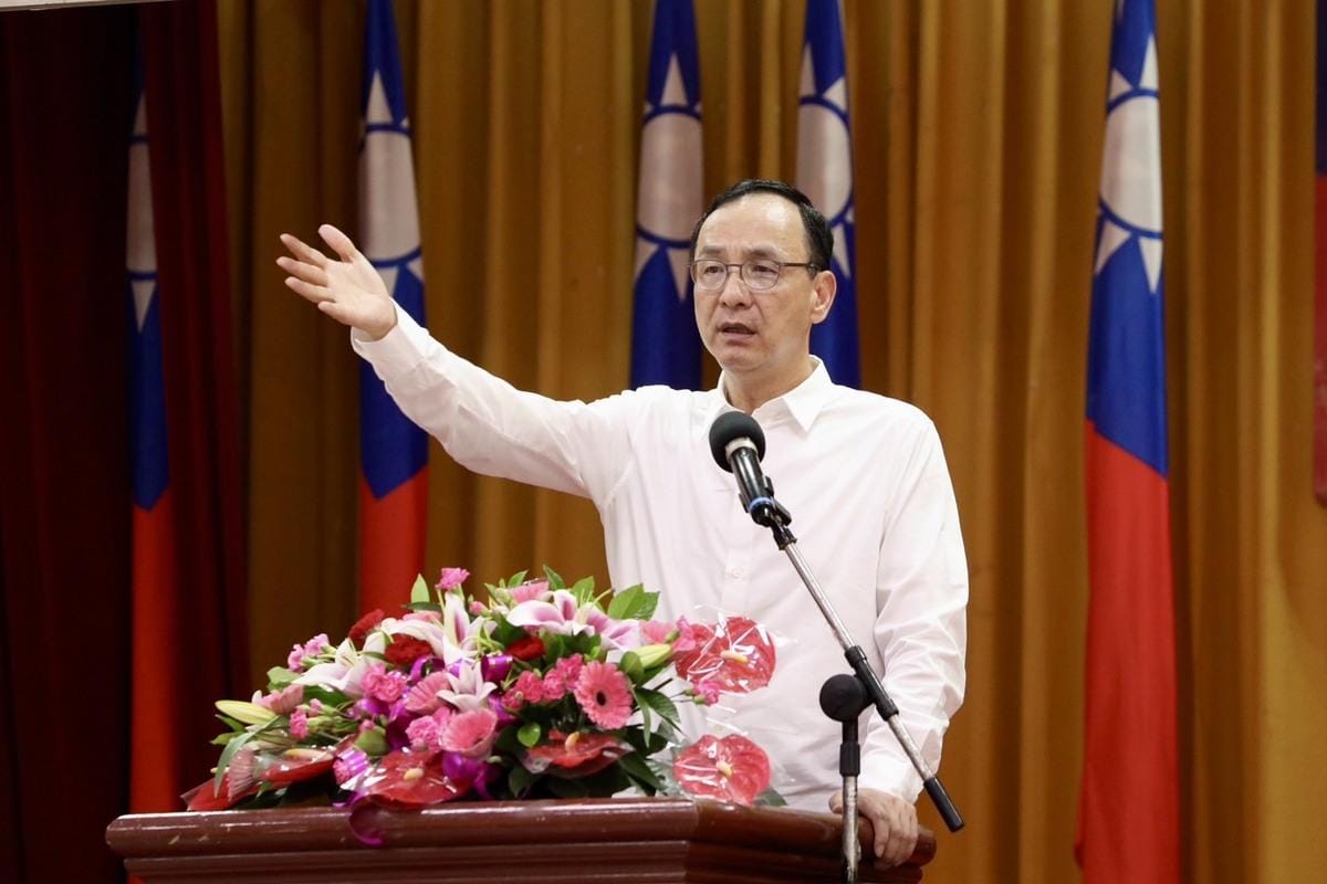 國民黨主席朱立倫出席國民黨基隆市黨部主委佈達典禮。 圖：國民黨文傳會/提供（資料照）