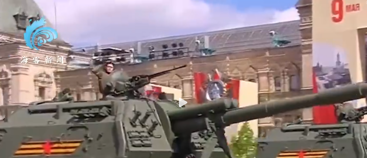 紅場閱兵現場，俄羅斯大批武器裝備亮相，重器雲集。 圖：翻攝自海客新聞