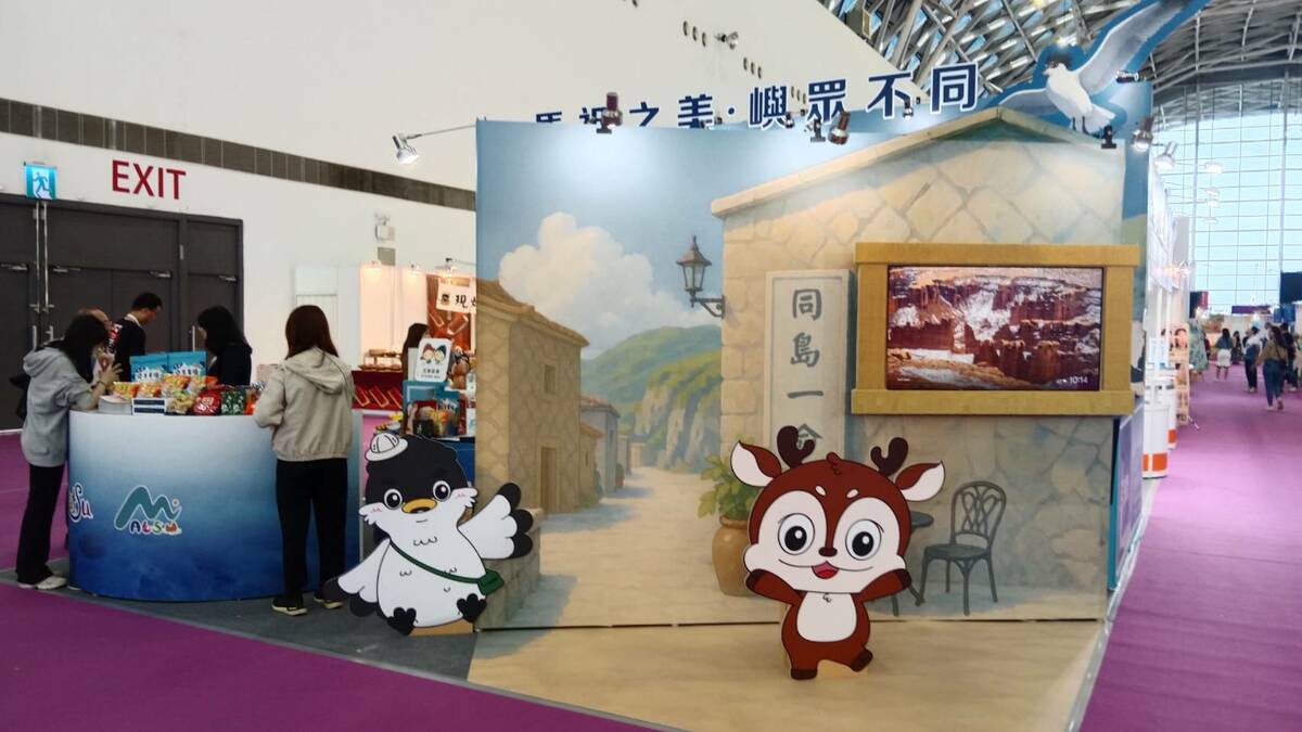 馬祖形象館融入可愛的元素。 圖：孫家銘/攝