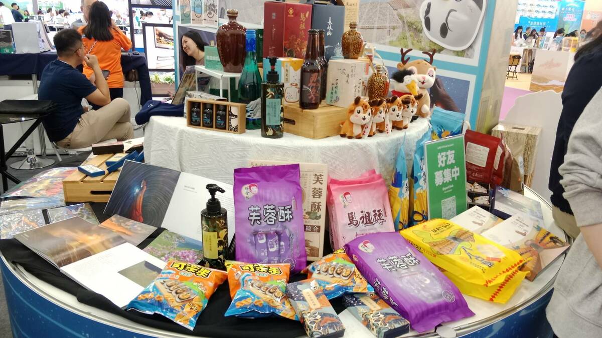馬祖有各種特產與文創品。 圖：孫家銘/攝