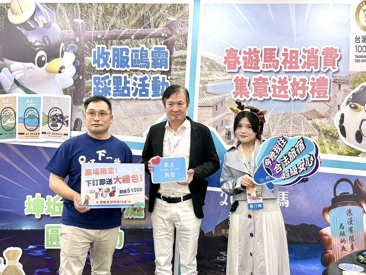 連江縣政府交旅局科長吳秉昇、連江縣旅行同業公會理事長楊曜誌、馬祖在地的旅行社業者(左至右)。 圖：連江縣政府/提供（資料照）
