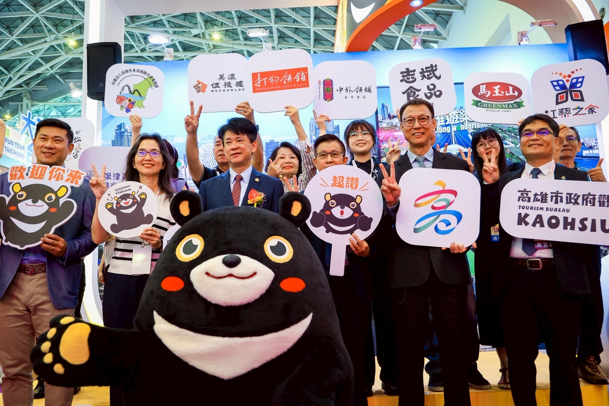 2025高雄市旅行公會國際旅展高雄主題館打造「高雄遊樂園」。 圖：高雄市觀光局/提供