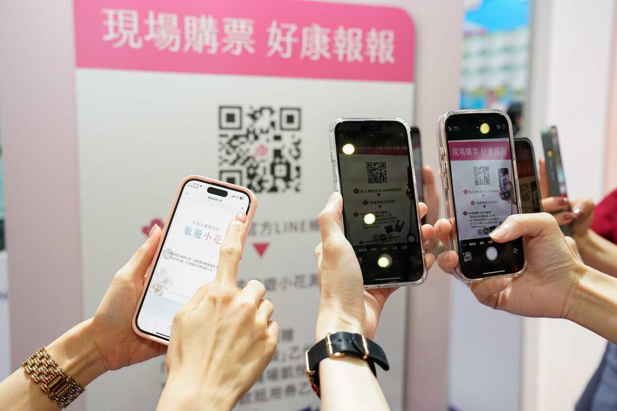 華航運用生成式AI自創研發的「旅遊小花測驗」遊戲，邀請民眾一同體驗。 圖：華航高雄分公司/提供