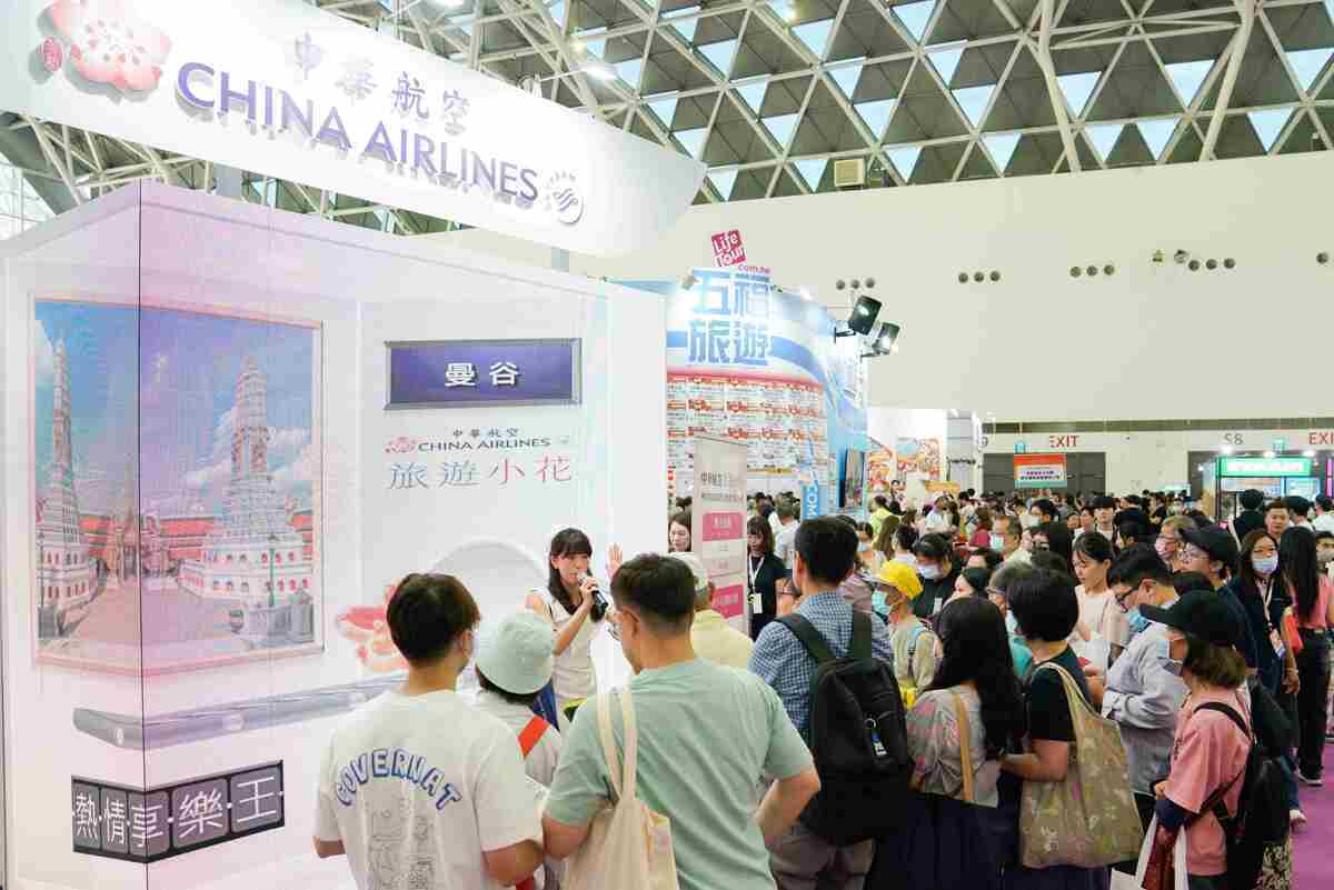 高雄旅展華航祭出優惠好禮，現場攤位人潮絡繹不絕。 圖：華航高雄分公司/提供