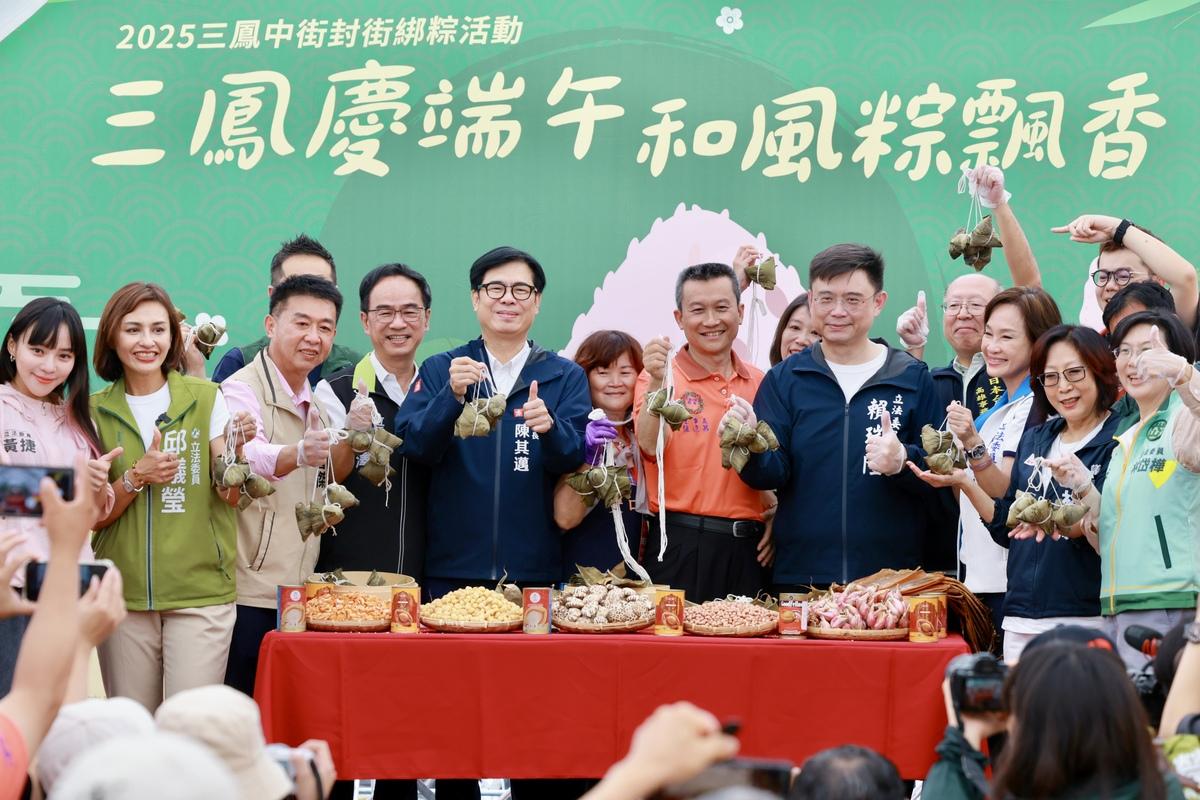 高雄三鳳中街延續歷年傳統，端午節前舉辦百人封街包粽活動。 圖：高雄市經發局/提供