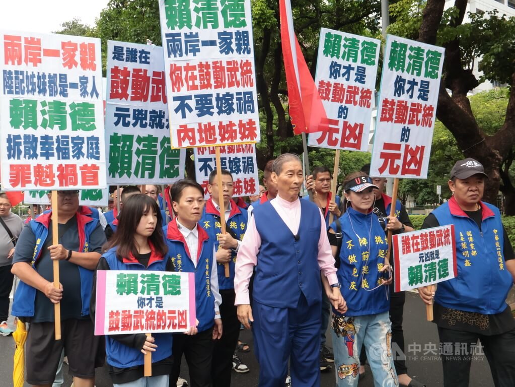 「挺陸配、反迫害」大遊行10日下午舉行，中華統一促進黨總裁張安樂（前排右3）率員加入遊行隊伍。中央社記者李雅雯攝  114年5月10日