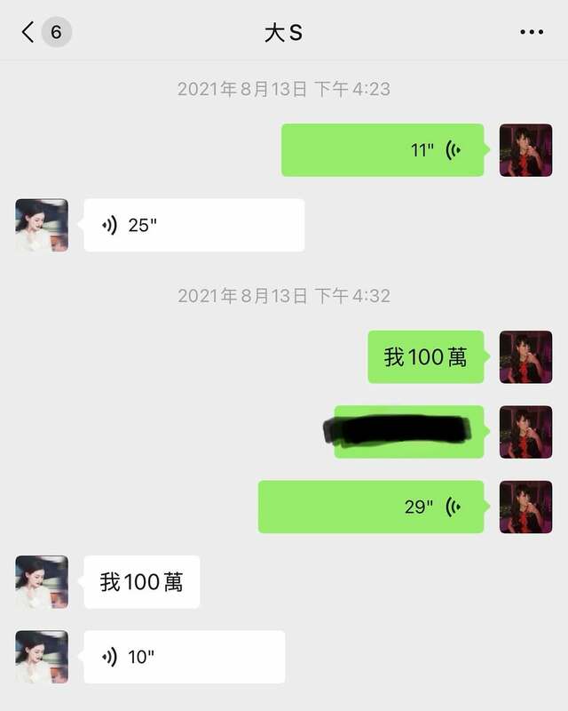 是2021年，大S正深陷離婚官司，壓力很大的時候，但當大S知道賈永婕正在為當時疫情嚴重的馬來西亞募集呼吸器，她沒有多問一句，二話不說就加入了。 圖：翻攝自賈永婕的跑跳人生臉書